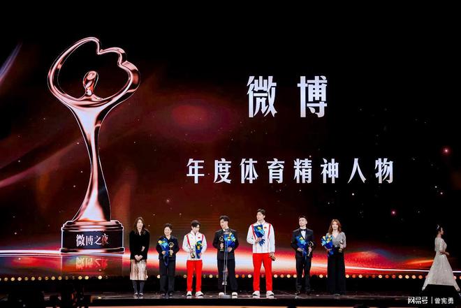 亲历精彩纷呈的2024微博之夜“互联网春晚”引发全网岁末狂欢(图7)