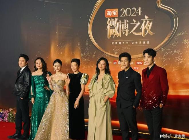 亲历精彩纷呈的2024微博之夜“互联网春晚”引发全网岁末狂欢(图2)