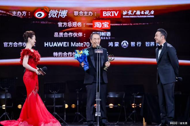 亲历精彩纷呈的2024微博之夜“互联网春晚”引发全网岁末狂欢(图9)