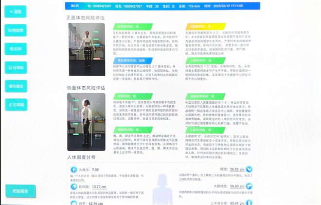 1400㎡超大场地任你滑！前国家队运动员任教！启迪冰雪中心轮滑、滑冰体能课限时免费体验中！威廉希尔WilliamHill(图14)