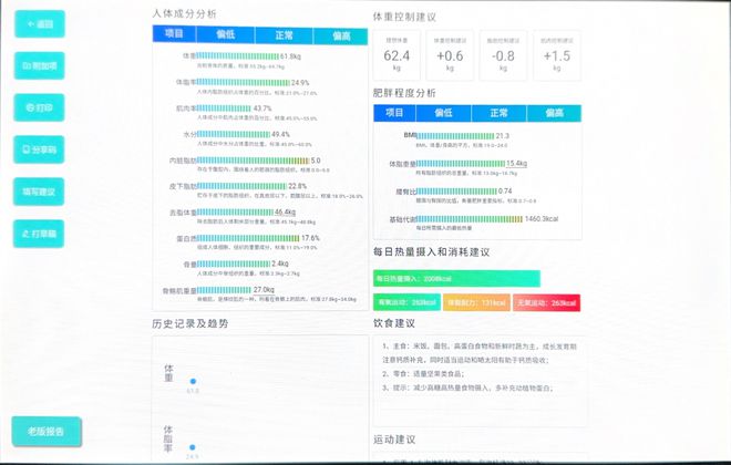 1400㎡超大场地任你滑！前国家队运动员任教！启迪冰雪中心轮滑、滑冰体能课限时免费体验中！威廉希尔WilliamHill(图15)