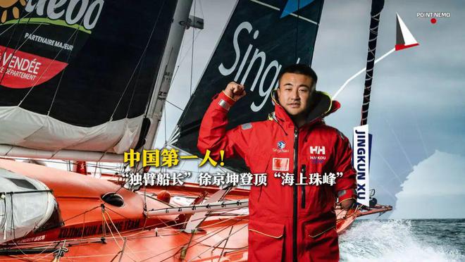 威廉希尔禹唐观察禹唐体育2025年体育营销市场趋势洞察（国内篇）(图8)