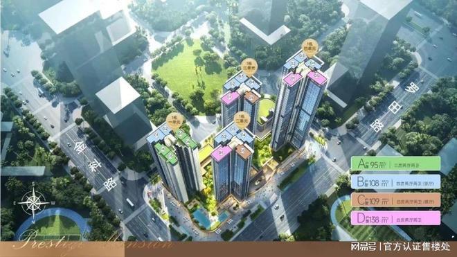 ◈中威廉希尔铁阅臻府网站宝安中铁阅臻府售楼处发布-重磅来袭！(图5)