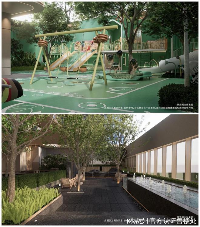 ◈中威廉希尔铁阅臻府网站宝安中铁阅臻府售楼处发布-重磅来袭！(图13)