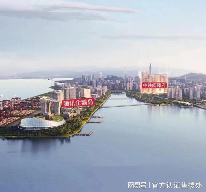 ◈中威廉希尔铁阅臻府网站宝安中铁阅臻府售楼处发布-重磅来袭！(图15)