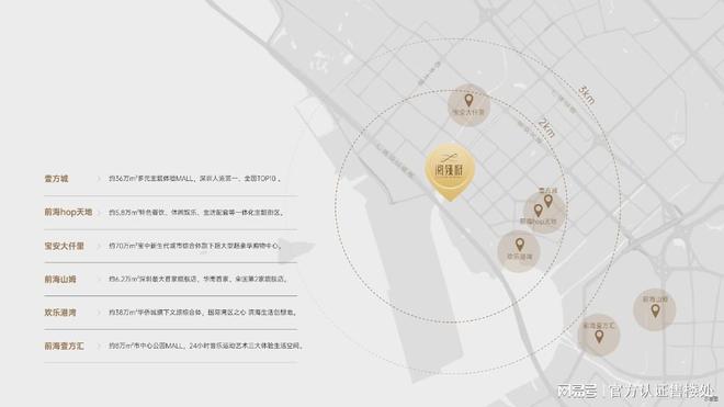 ◈中威廉希尔铁阅臻府网站宝安中铁阅臻府售楼处发布-重磅来袭！(图18)