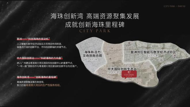 ☏✦中国铁建西派粤府网站西派粤府售楼处发布@热线(图2)