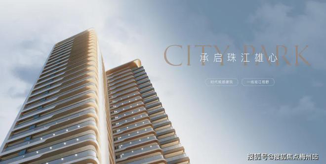 ☏✦中国铁建西派粤府网站西派粤府售楼处发布@热线(图8)