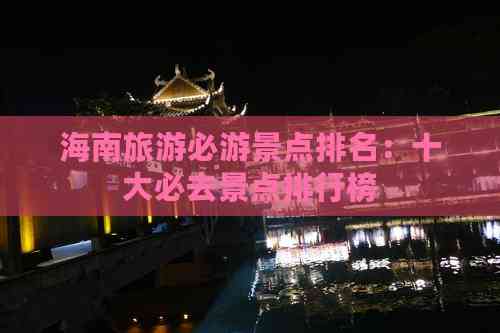 探险旅游(图2)