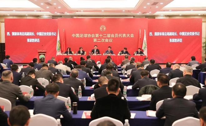 央视新闻：足协放手联赛管理将有更多精力聚焦国家队和青训(图1)
