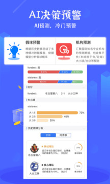 硬球比分187(图1)
