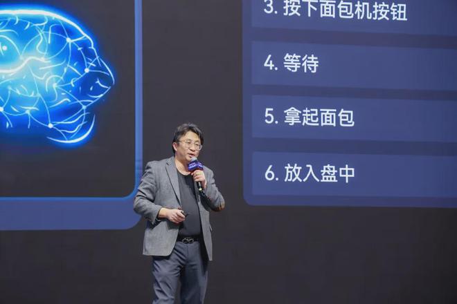 北京人形机器人创新中心正式发布通用具身智能平台“慧思开物”(图3)