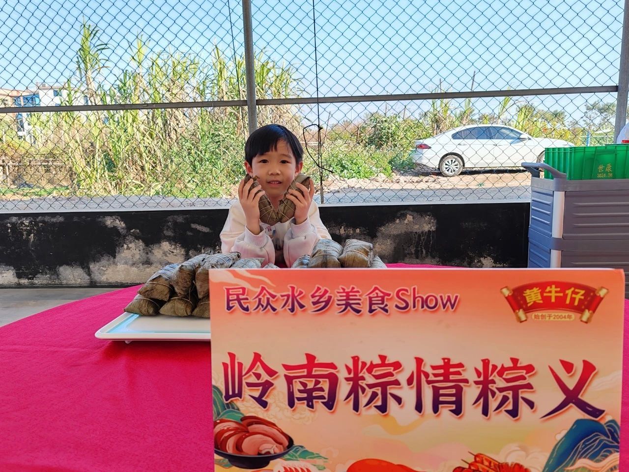 全民主场快乐村超！中山民众“水乡村超”杯足球锦标赛冠军诞生(图4)
