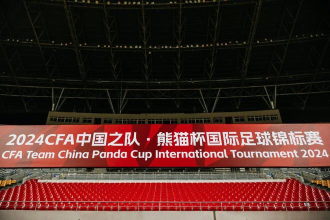 画报体育｜奋进再出发！盘点2024成都足球大事件(图6)