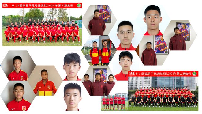 画报体育｜奋进再出发！盘点2024成都足球大事件(图14)