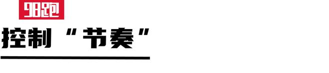 冬训课表④｜WilliamHill加跑量不加强度！(图5)
