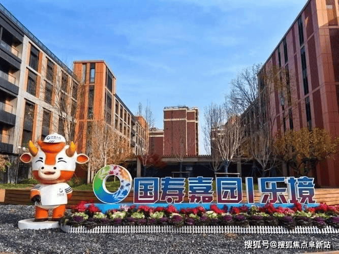 国寿嘉园北京乐境2025最新资讯-院内电话床位电话服务信息全览!(图1)