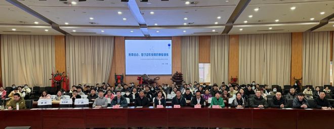 功能性运动矩阵康复训练培训班在西安市红会医院顺利举办