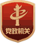 协会资讯(图2)
