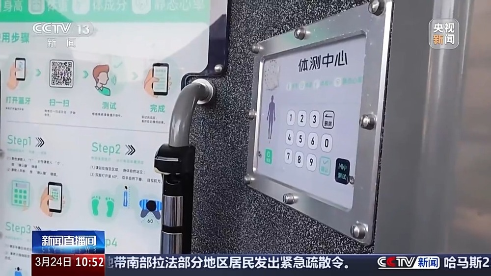 威廉希尔全国体育场地进入“30”时代！校园、家门口处处都是“健身乐园”(图11)