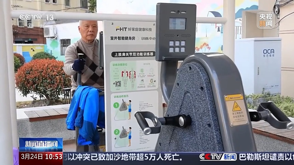 威廉希尔全国体育场地进入“30”时代！校园、家门口处处都是“健身乐园”(图12)