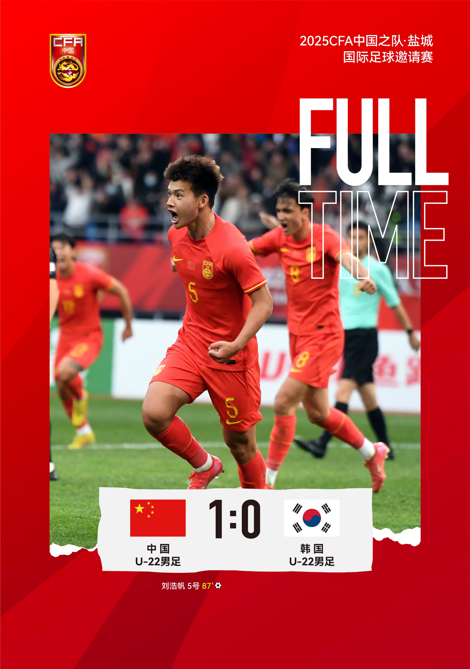 输给中威廉希尔WilliamHill国U22男足韩国球迷破大防：韩国足球已经死了(图1)