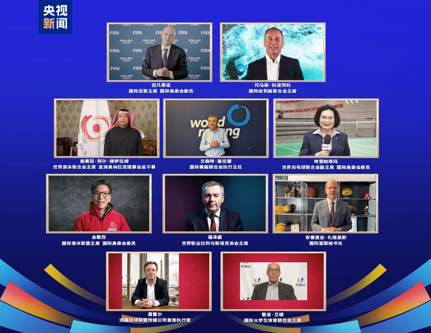 大赛看总台！中央广播电视总台2025年黄金赛事资源发布(图8)