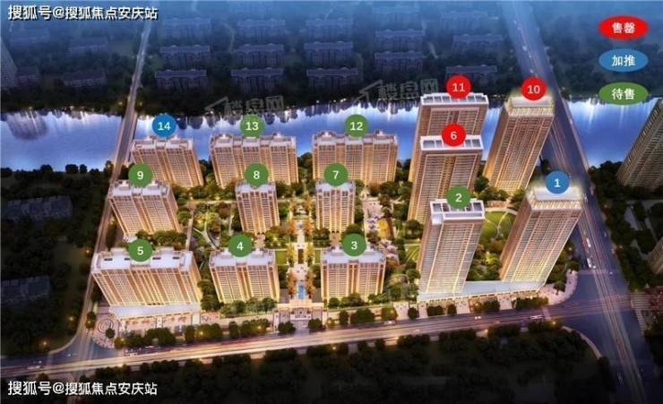 首页^绍兴元垄城镜园售楼处电线)首页网站热搜榜-楼盘百科-评测(图5)
