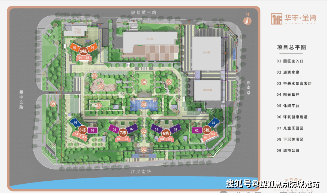 华丰金湾(售楼处)首页网站华丰金湾营销中心楼盘百科售楼处电话中心电话楼盘百科24小时热线(图1)