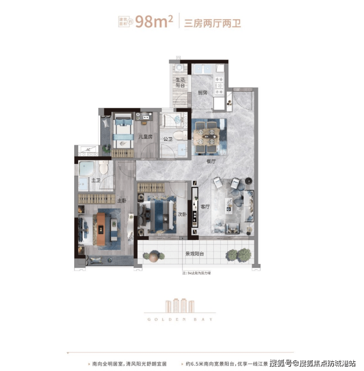 华丰金湾(售楼处)首页网站华丰金湾营销中心楼盘百科售楼处电话中心电话楼盘百科24小时热线(图7)