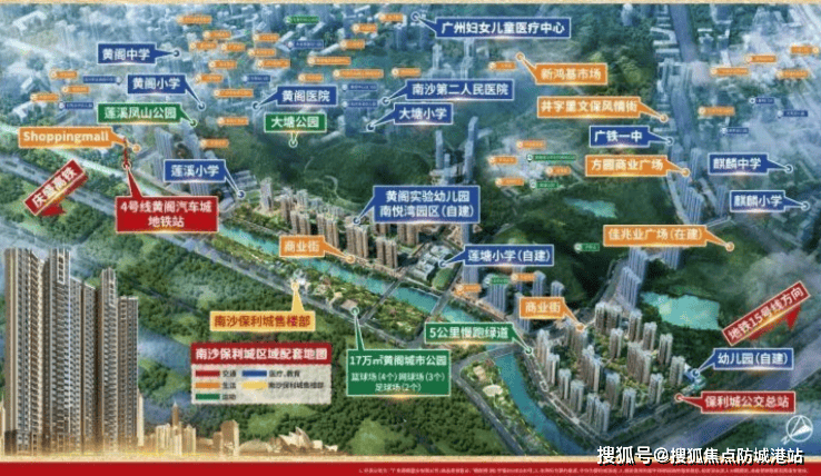 保利湾上(售楼处)首页网站保利湾上营销中心楼盘百科售楼处电话中心电话楼盘百科24小时热线(图2)