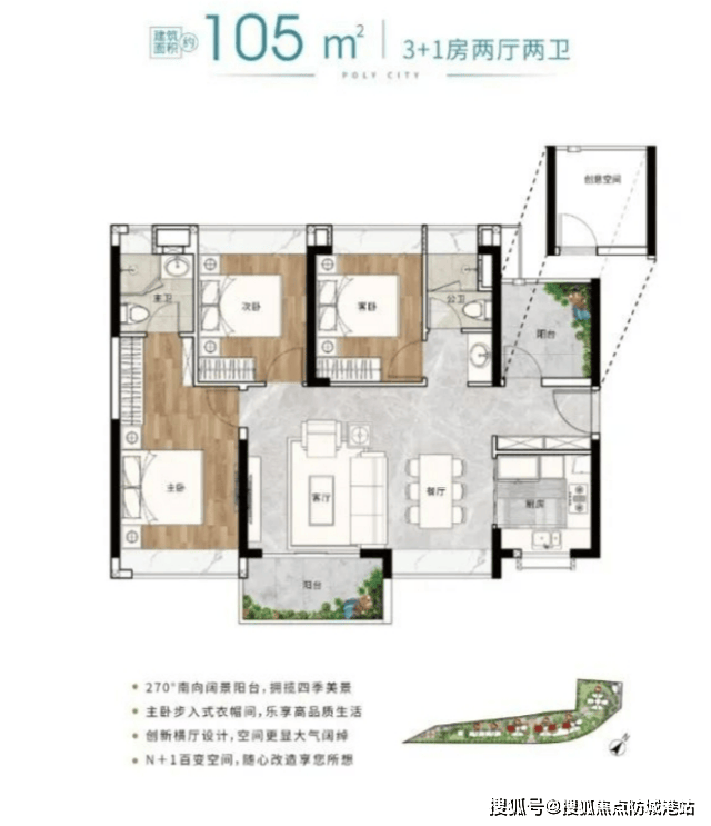 保利湾上(售楼处)首页网站保利湾上营销中心楼盘百科售楼处电话中心电话楼盘百科24小时热线(图12)