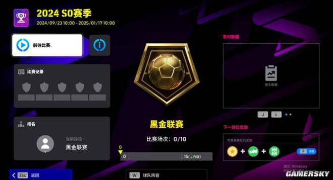 《实况足球online》游民试玩更纯粹的足球更高级的享受(图8)