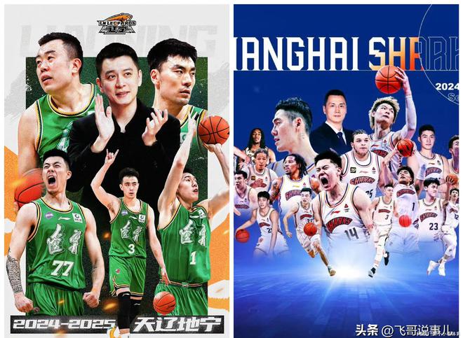 重要调整！3月23日央视体育频道直播时间表：CCTVWilliamHill5、CCTV5+节目单(图10)
