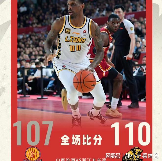 重要调整！3月23日央视体育频道直播时间表：CCTVWilliamHill5、CCTV5+节目单(图3)