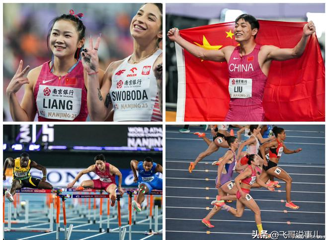 重要调整！3月23日央视体育频道直播时间表：CCTVWilliamHill5、CCTV5+节目单(图2)