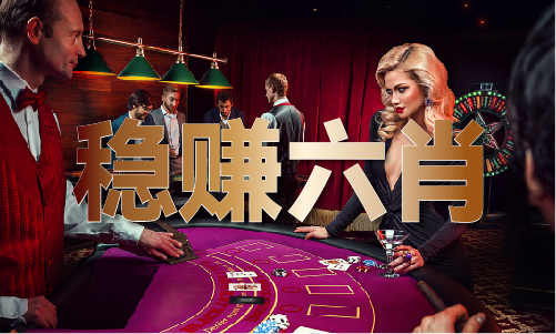 49澳门资料大全20威廉希尔23年120期资料-49澳门大全23年1期安装版V51(图1)