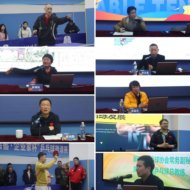 2025年湖南省乒乓球初级教练员执教能力培训班圆满结业