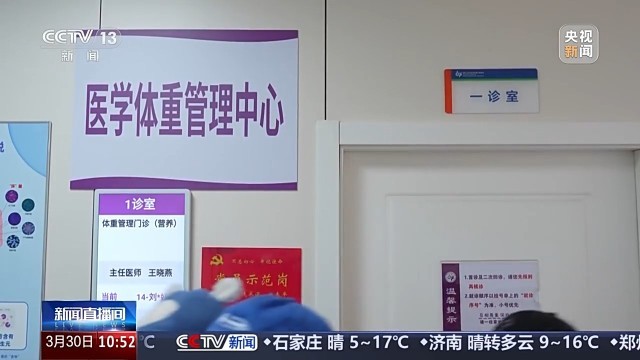 升级营养餐、关注心理问题“小胖墩”合理减重专家支招(图8)
