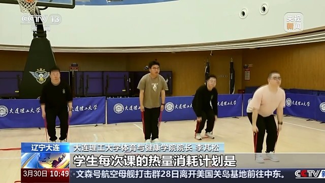 升级营养餐、关注心理问题“小胖墩”合理减重专家支招(图2)