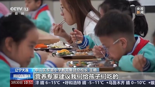 升级营养餐、关注心理问题“小胖墩”合理减重专家支招(图6)
