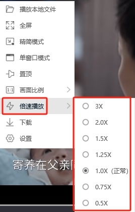 腾讯(图19)