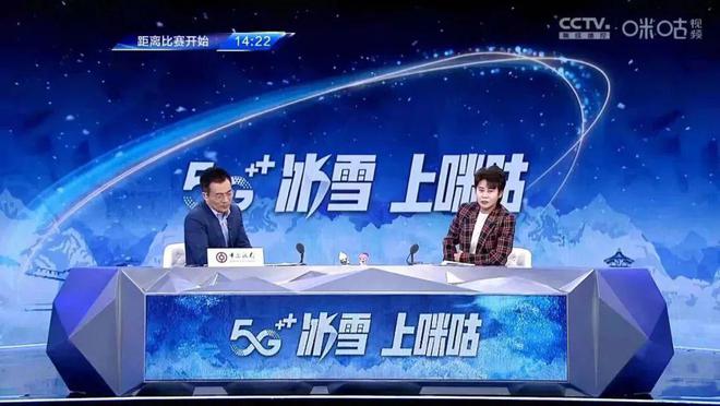 关于体育咪咕有了新打法(图2)