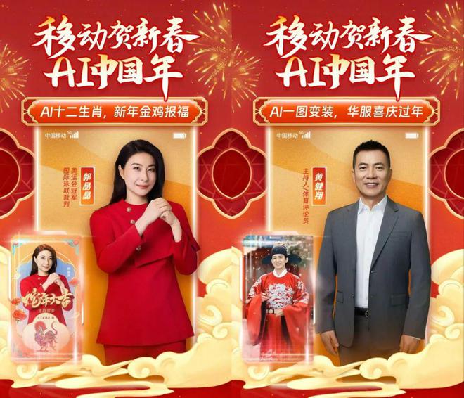 关于体育咪咕有了新打法(图3)
