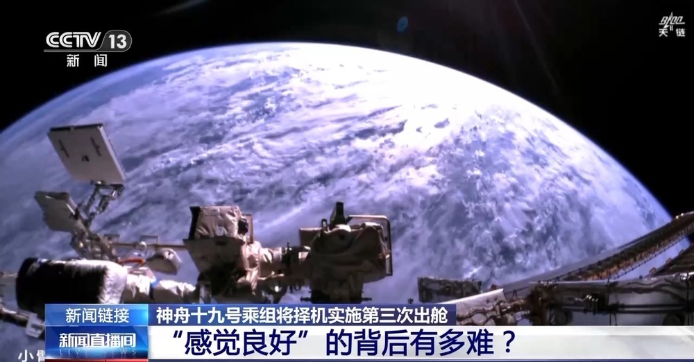 WilliamHill真空失重、极端温度……航天员如何练就太空行走“超能力”？(图3)