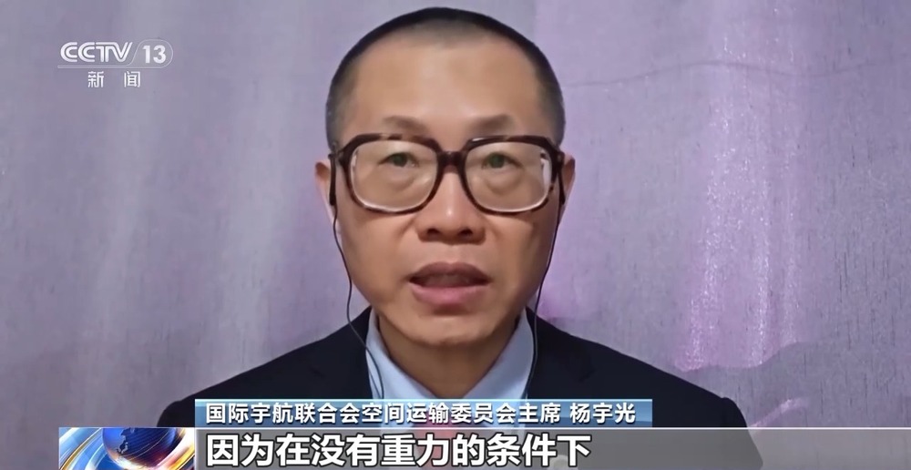 WilliamHill真空失重、极端温度……航天员如何练就太空行走“超能力”？(图5)