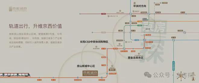 颐威廉希尔知筑(售楼处)网站-颐知筑-2025新首页欢迎您-楼盘百科(图4)