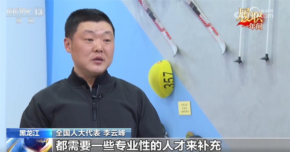 WilliamHill履职一年间｜推进体教融合让基层冰雪运动“好声音”为体育强国建设注入新动能(图2)