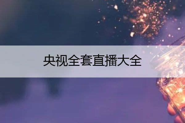 足球资讯_今日足球资讯_今日头条直播网(图1)