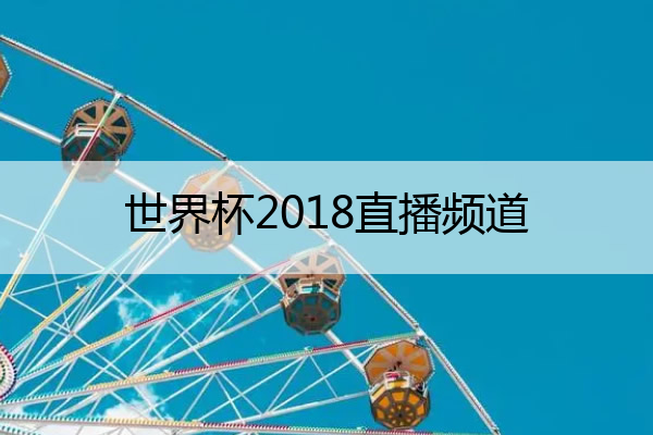 足球资讯_今日足球资讯_今日头条直播网(图5)